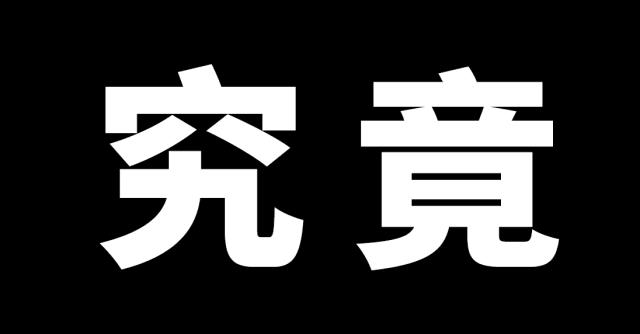 闲置车牌指标新成交价(闲置车牌指标新成交价揭秘：市场动态全解析)