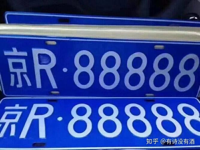 闲置北京牌照现在多少钱(北京牌照闲置价揭秘：你不知道的赚钱秘诀！)