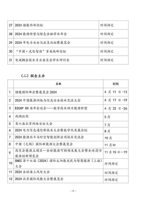 2024北京租牌照租赁中介推荐(2024北京租牌照，专业中介，省心省力)